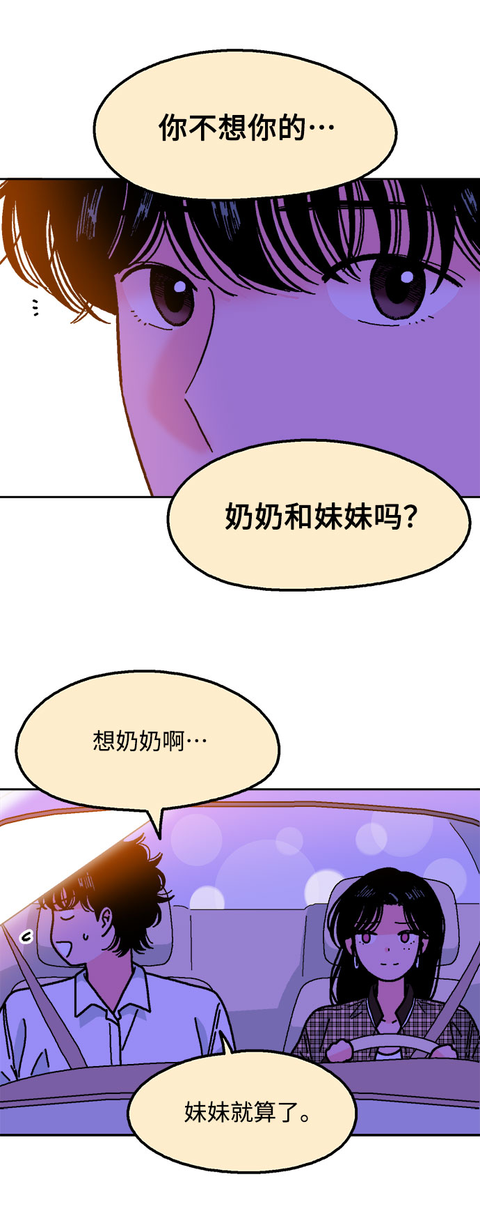 第36话67