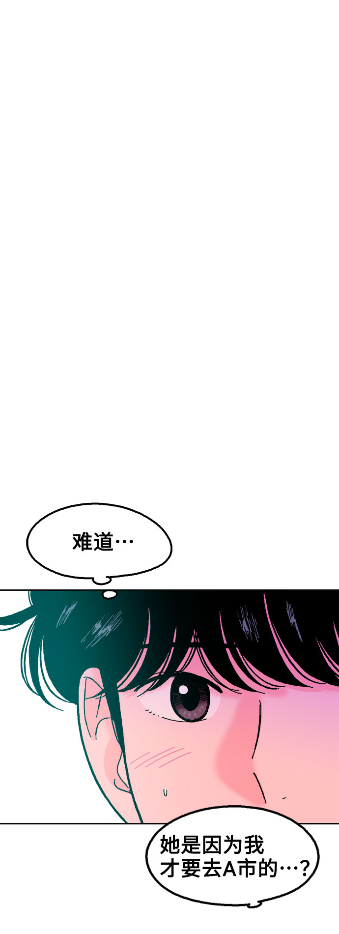 第36话70