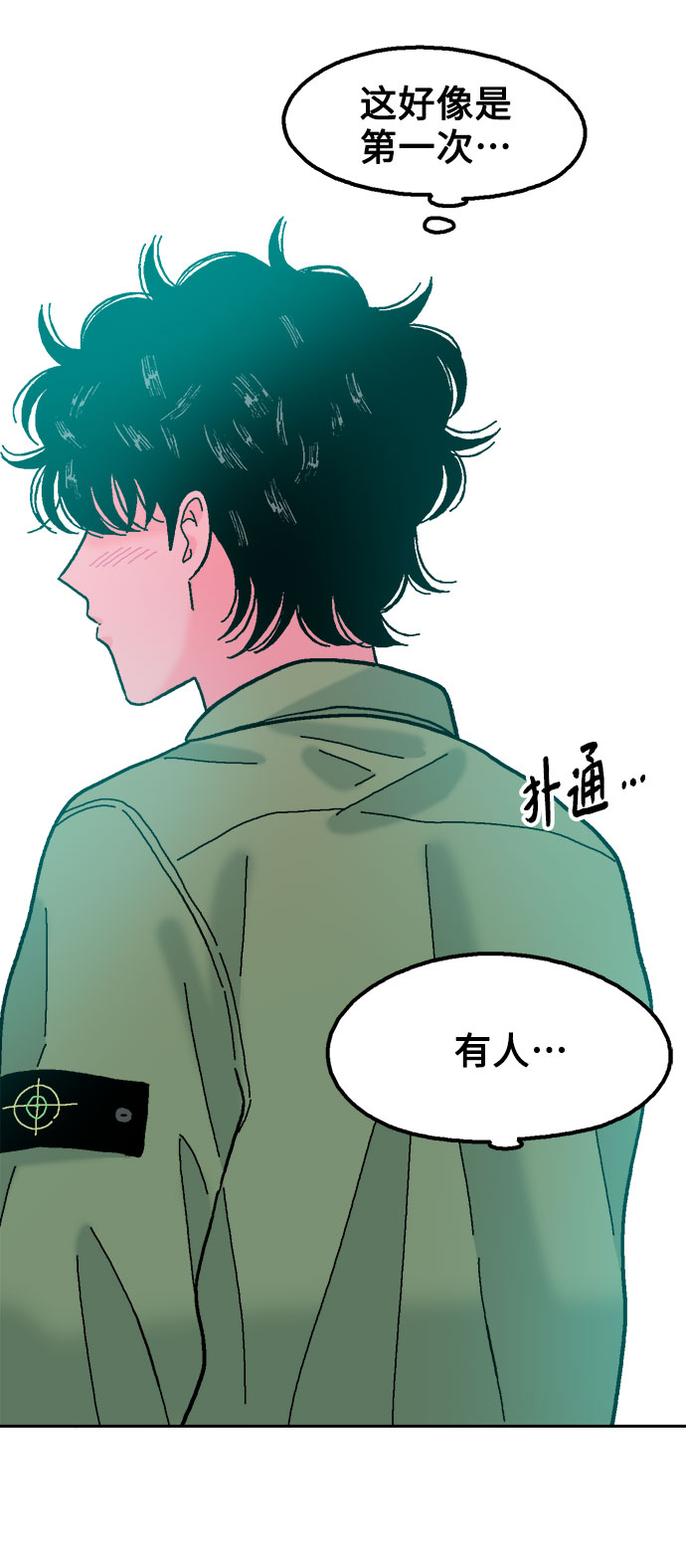 第36话74