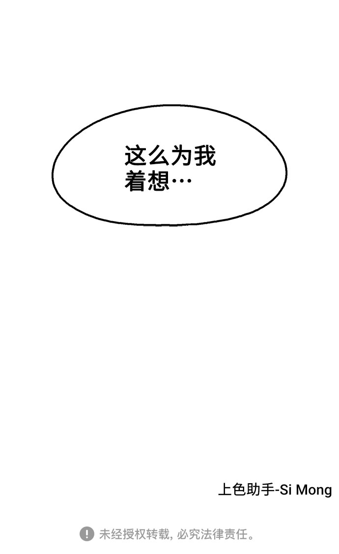 第36话75