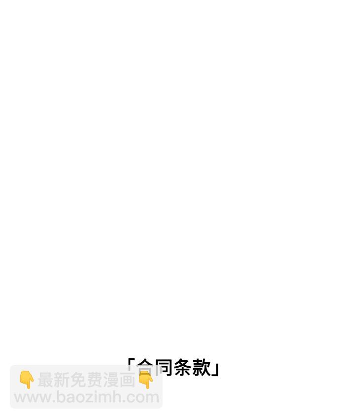 第36话8