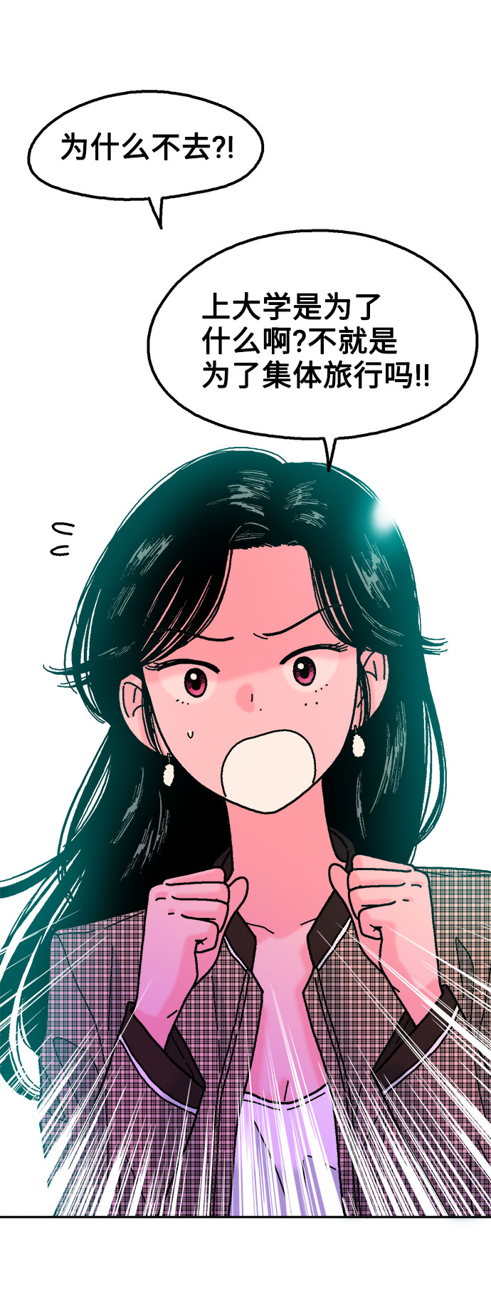 第36话9