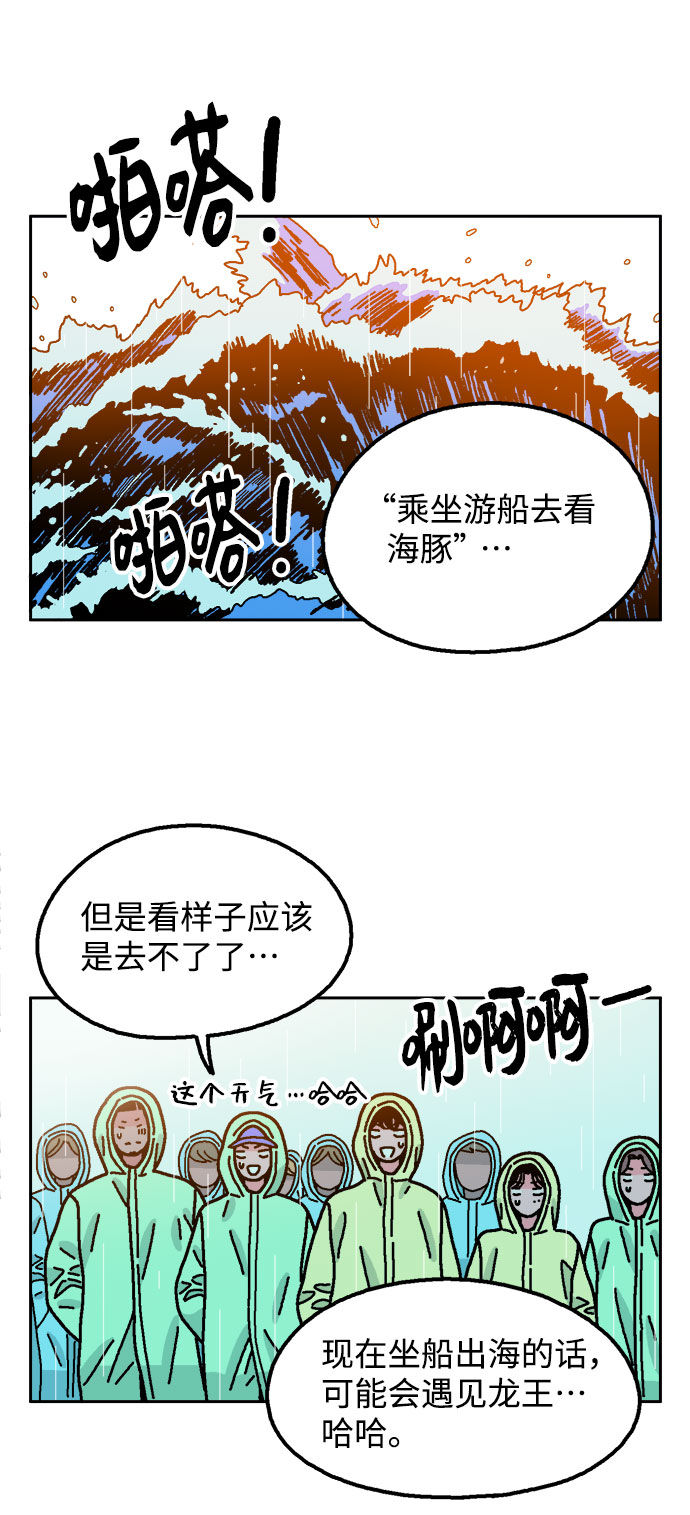 第37话11