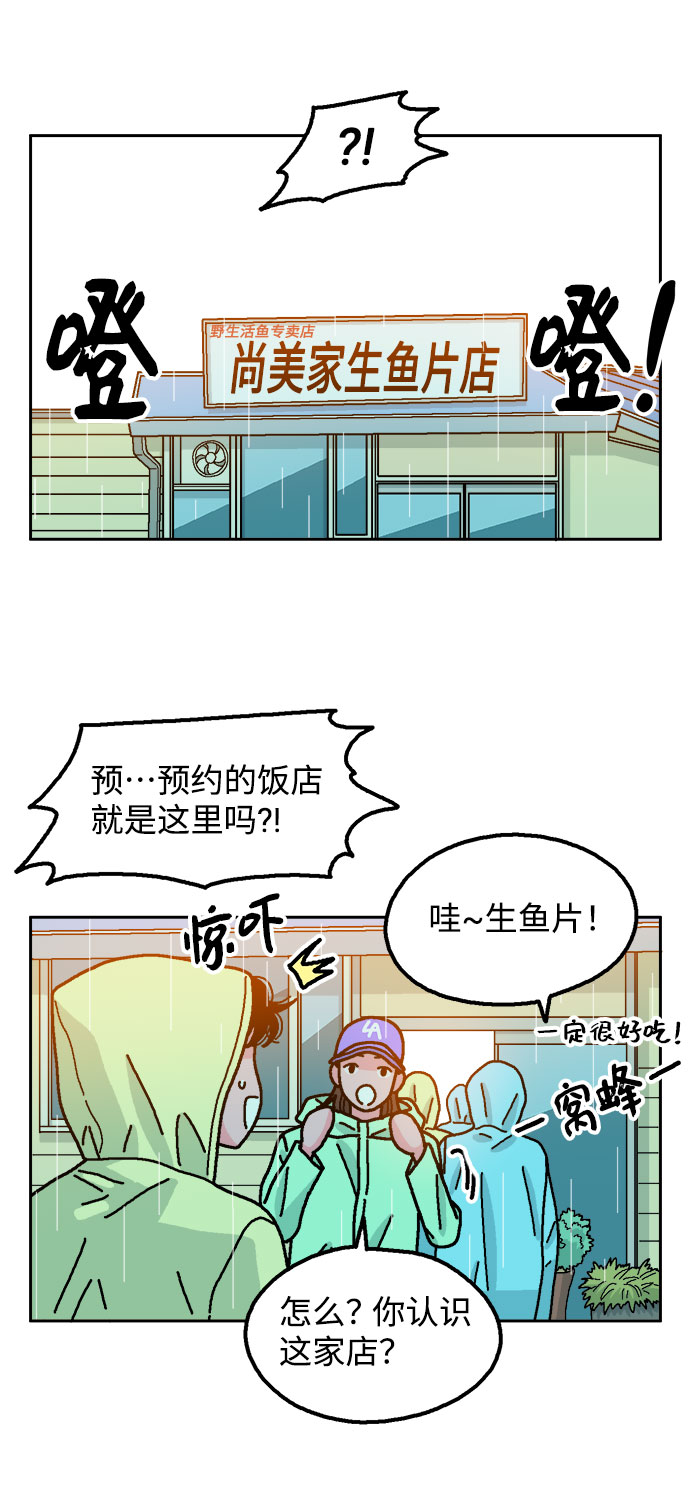 第37话14