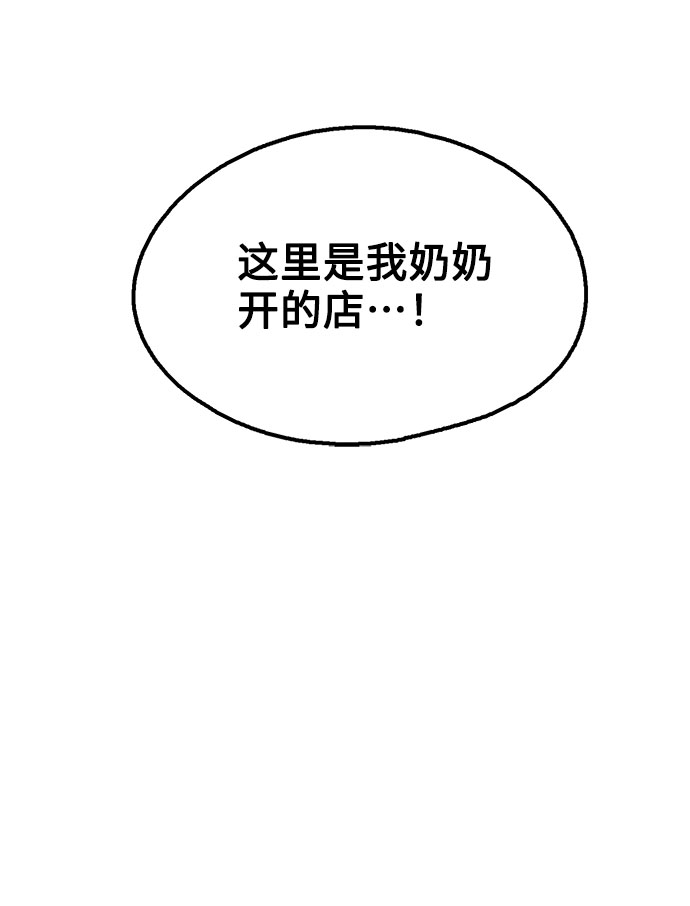 第37话19