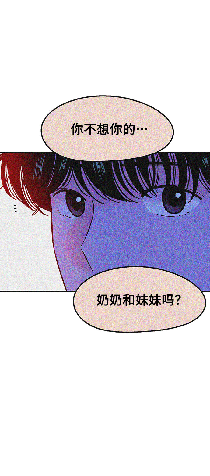 第37话24