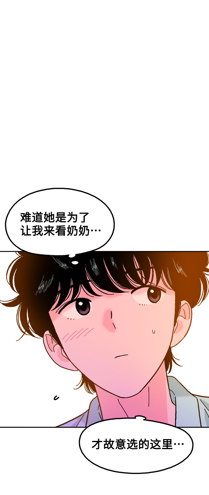 第37话27