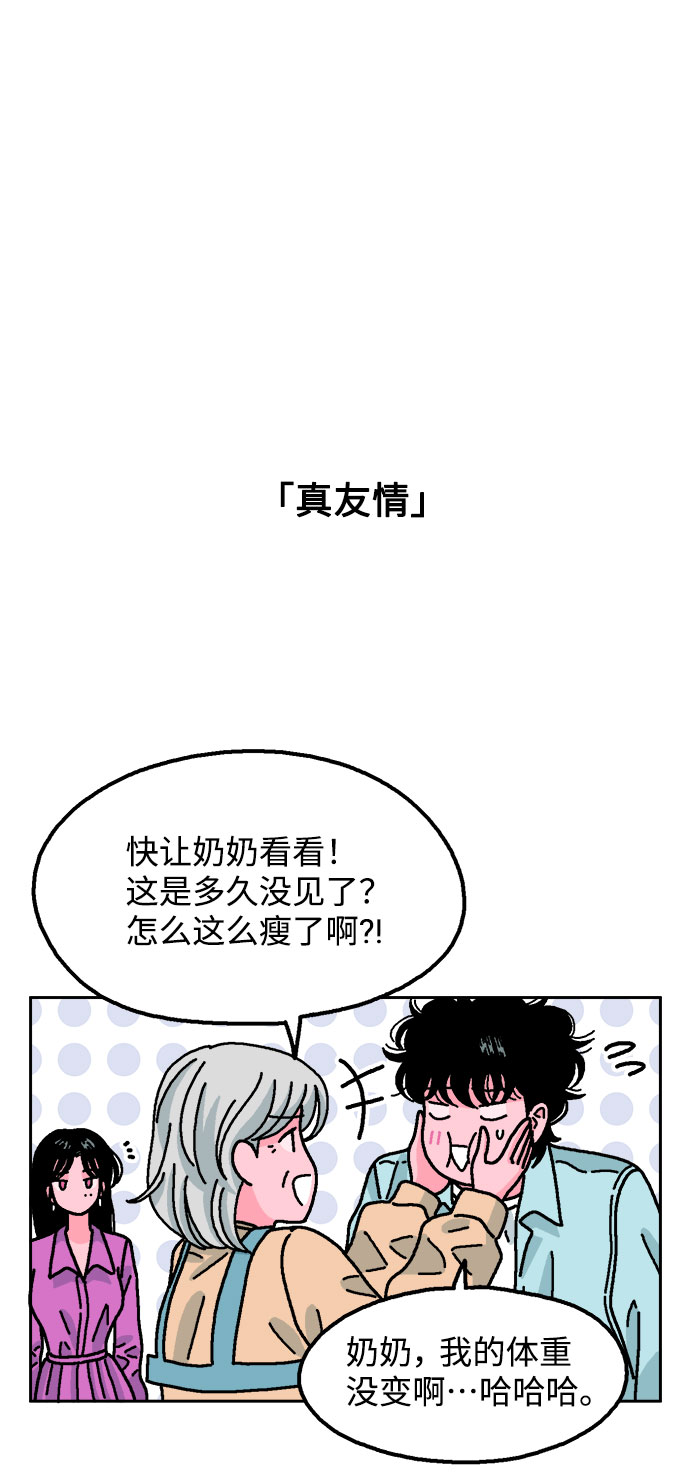第37话29