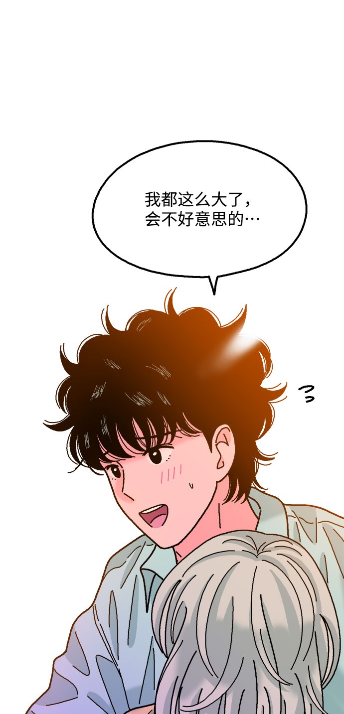 第37话31