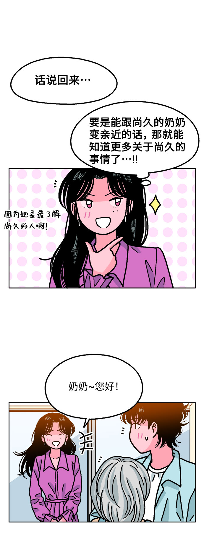 第37话33