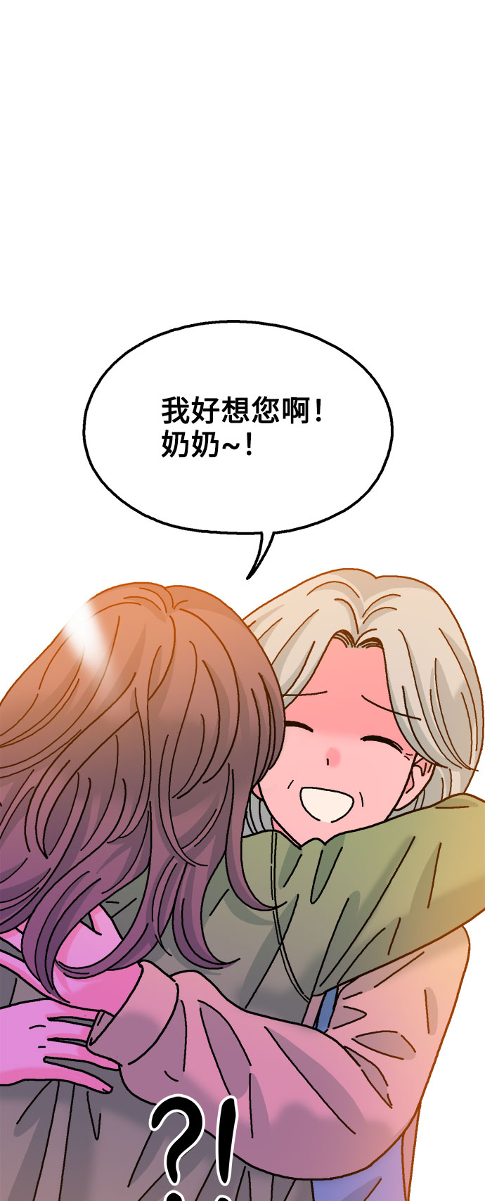 第37话35