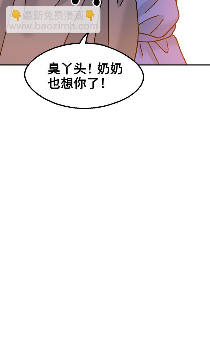 第37话36