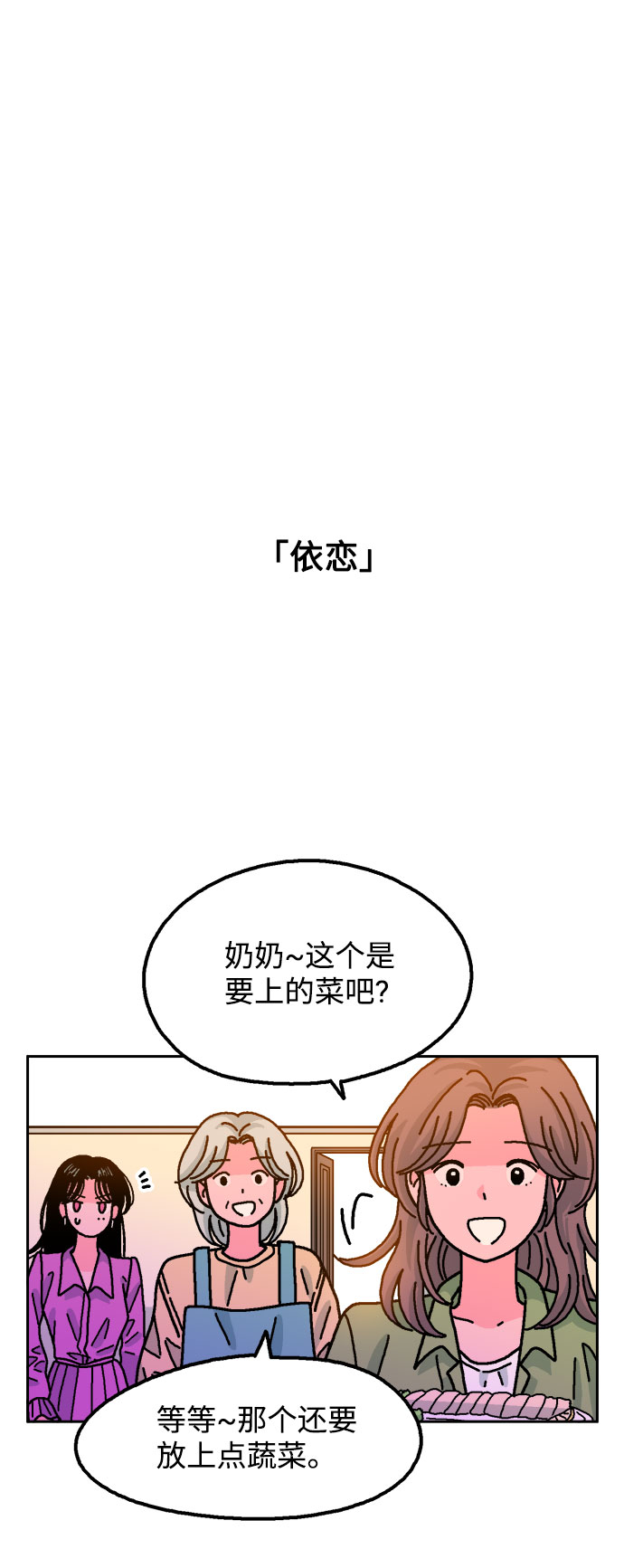 第37话37