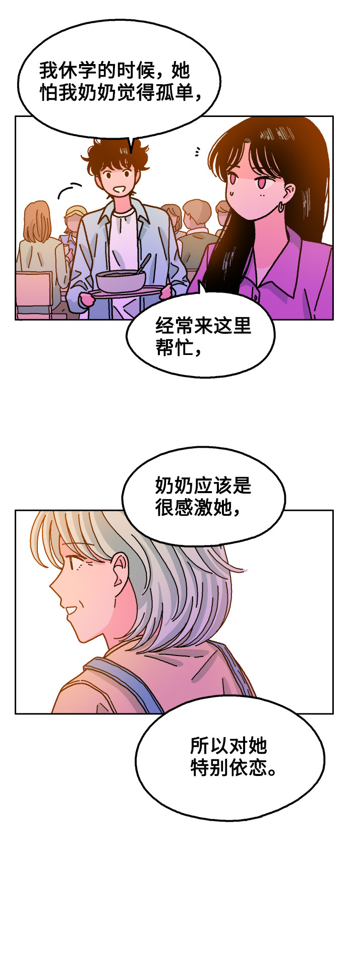 第37话39