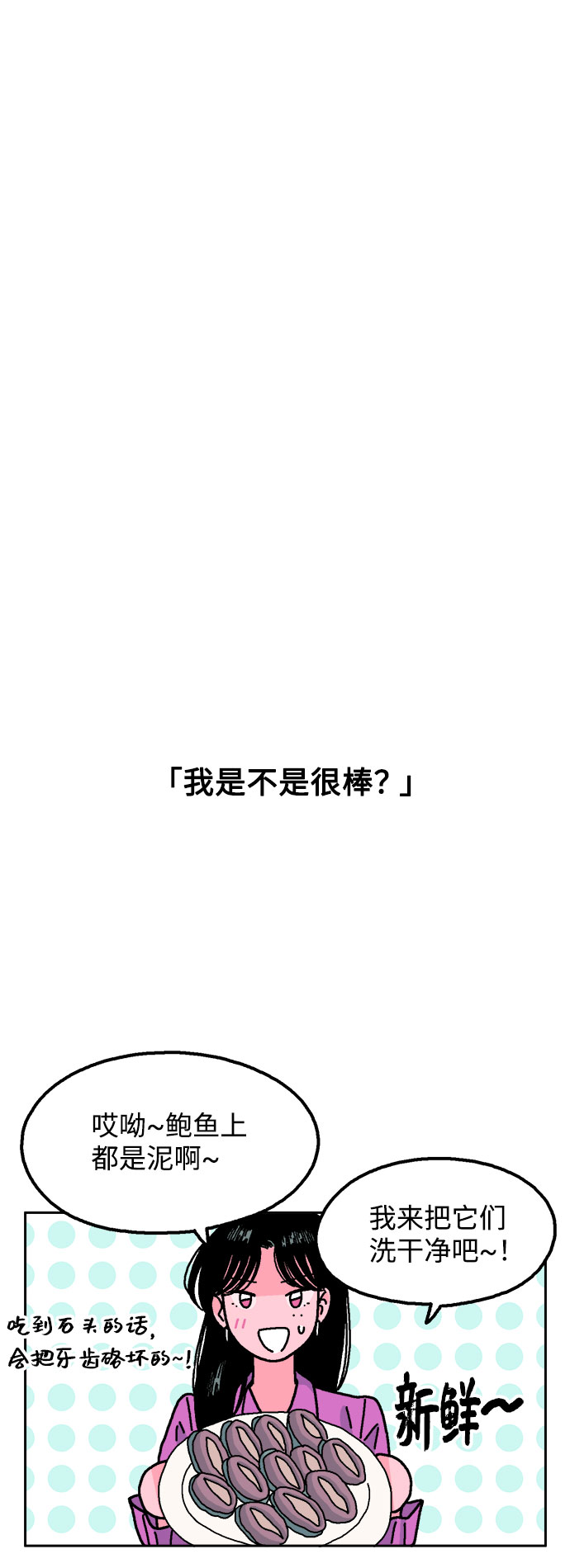 第37话40