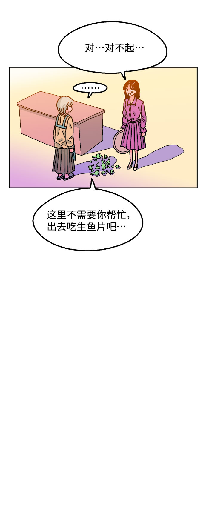 第37话44
