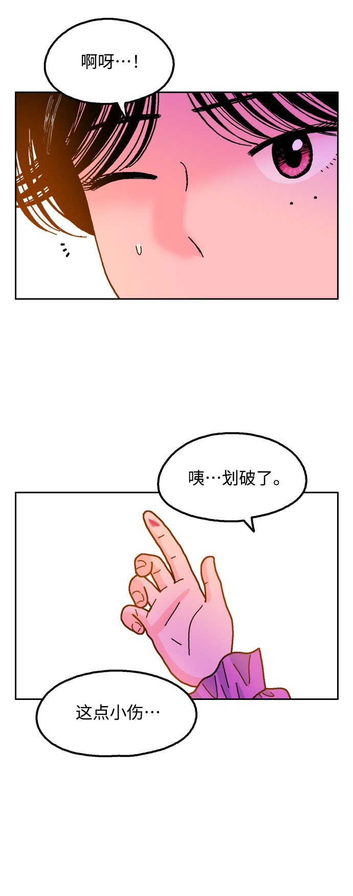 第37话46