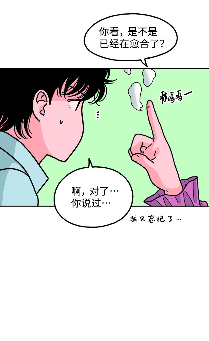第37话49