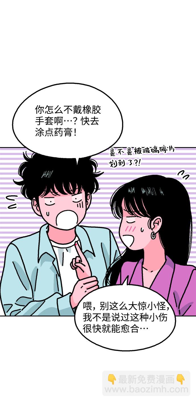 第37话52