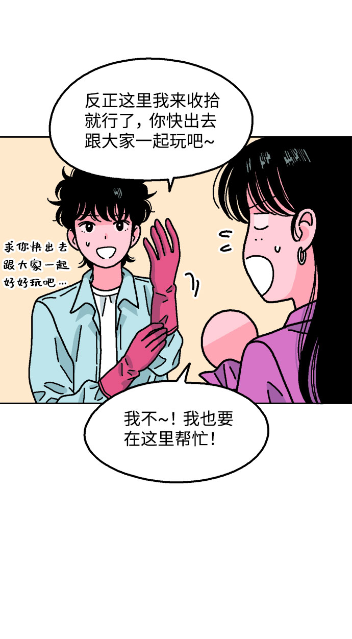 第37话54