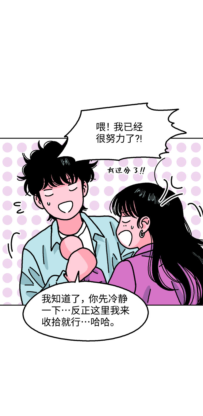 第37话56