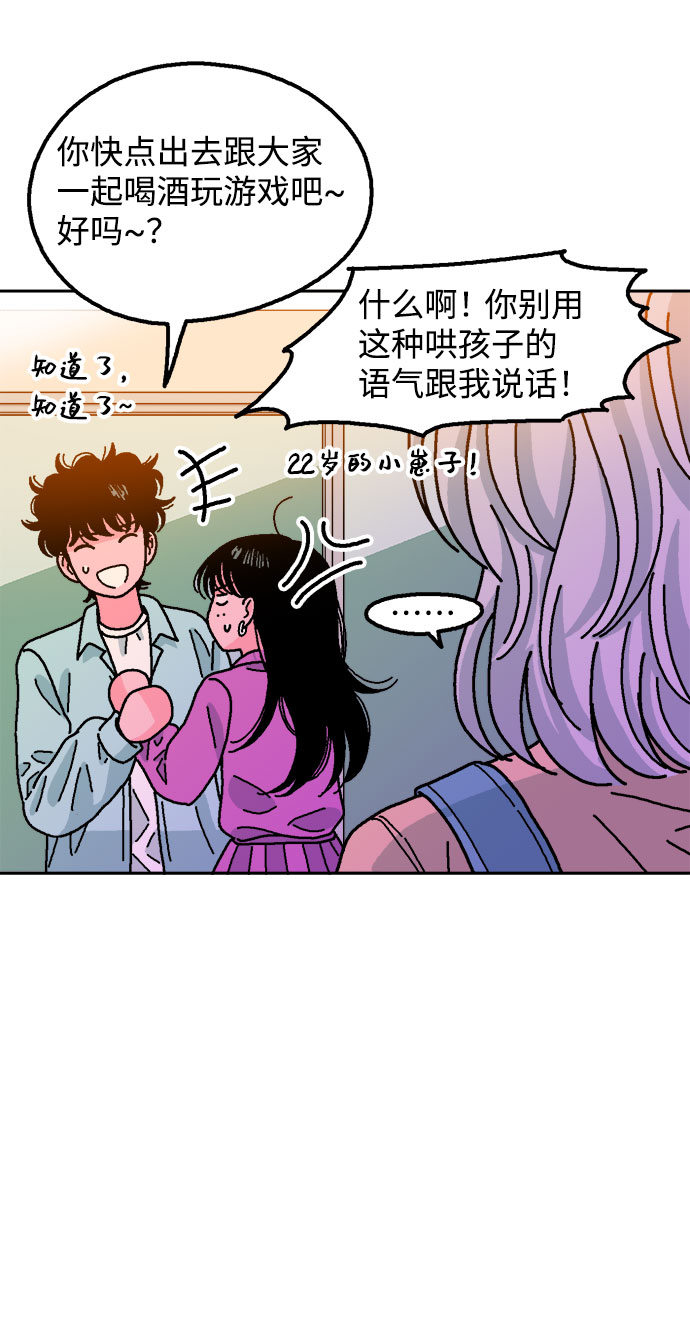 第37话57