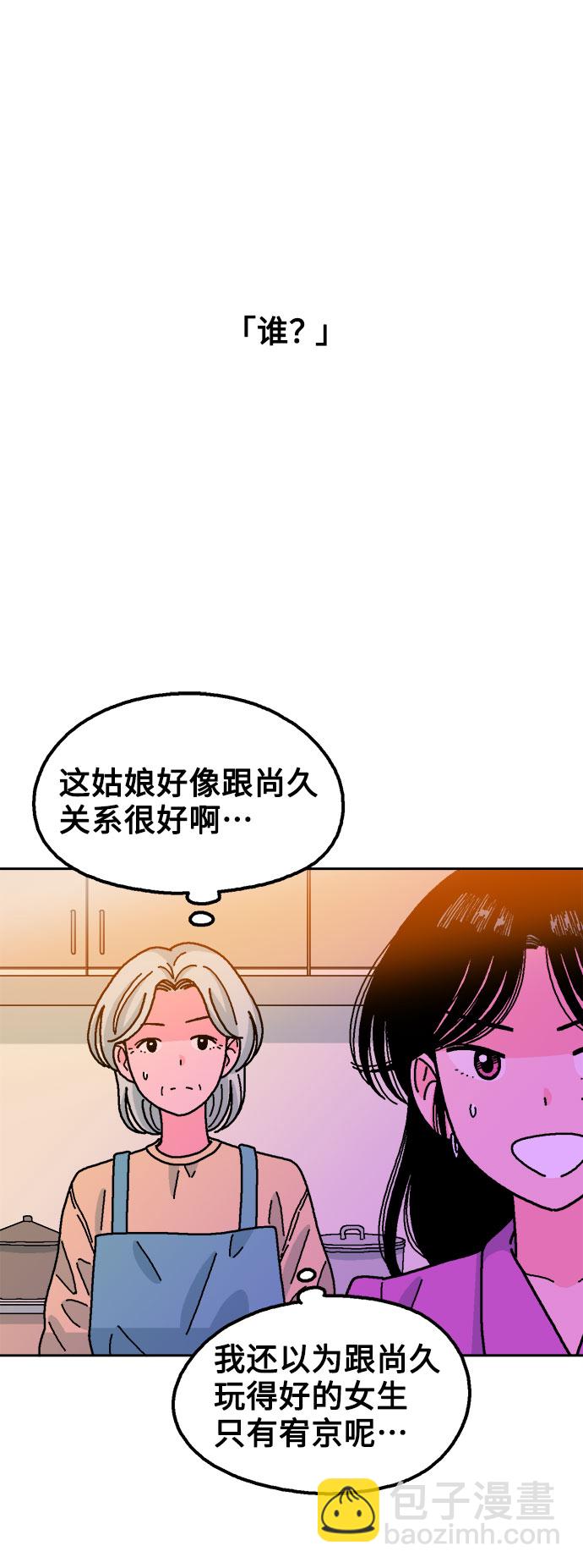 第37话58