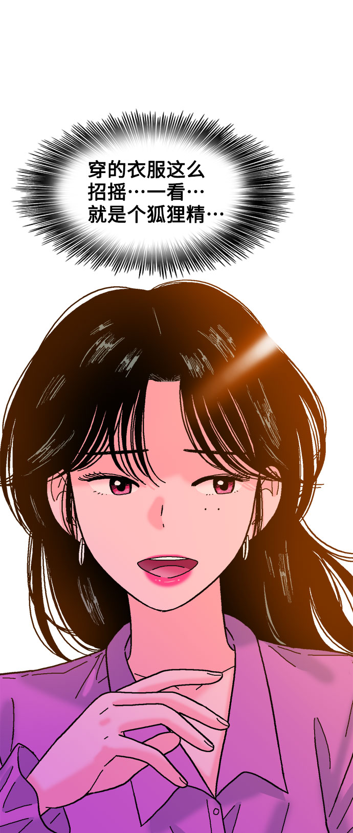 第37话59