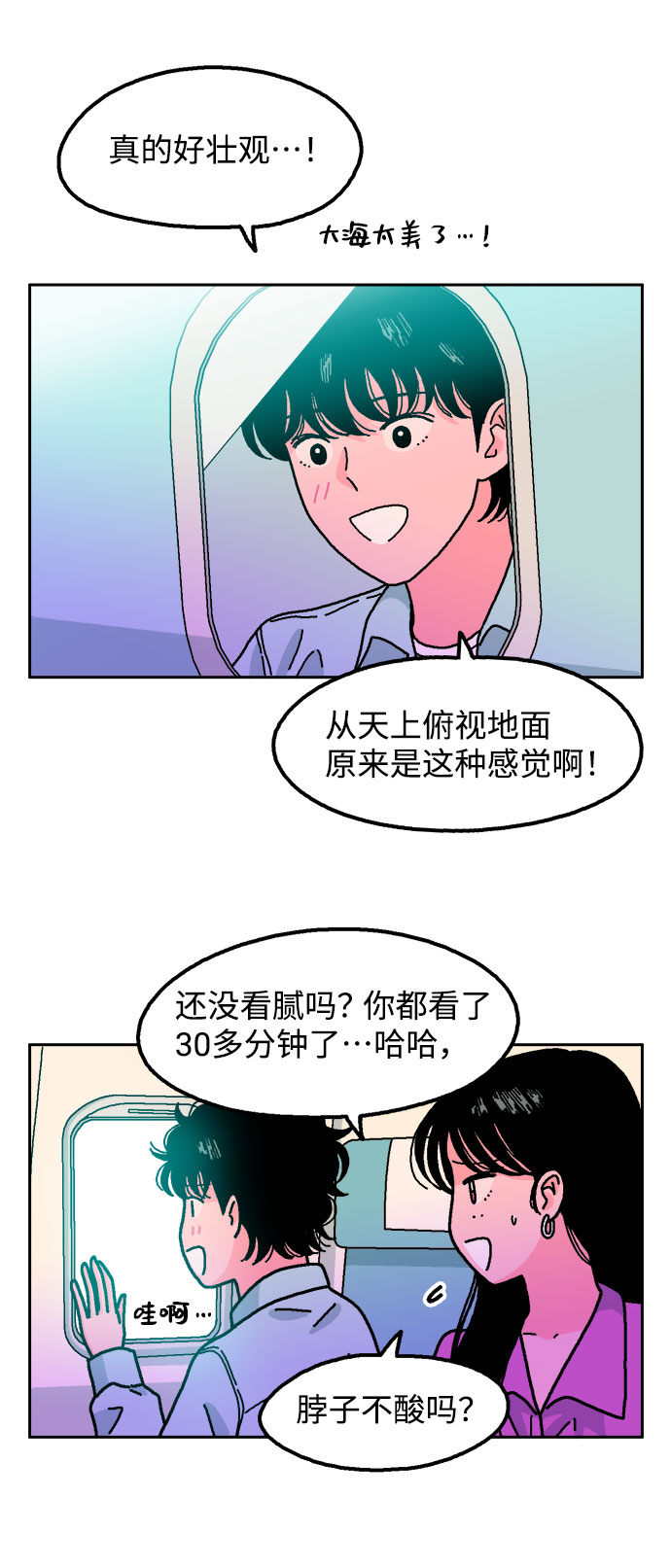 第37话6
