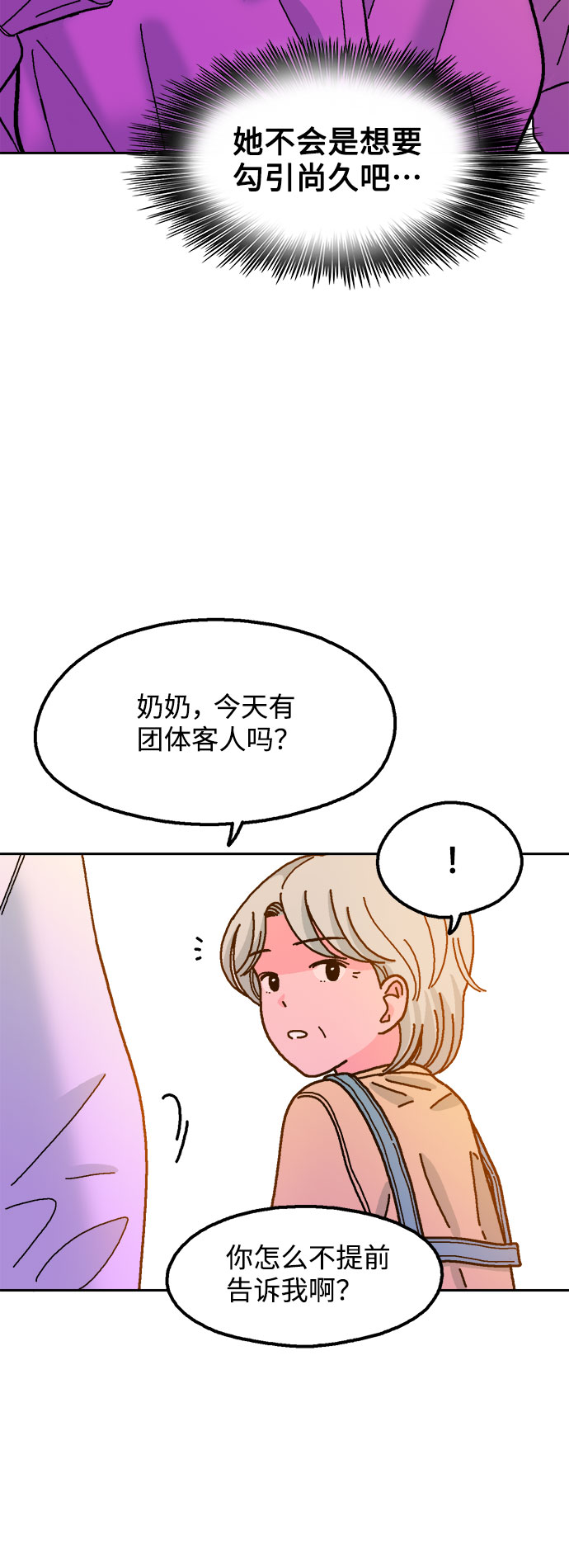 第37话60