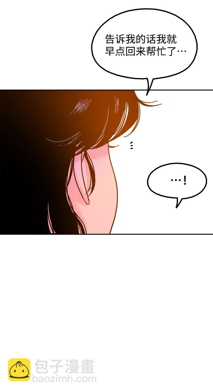 第37话61
