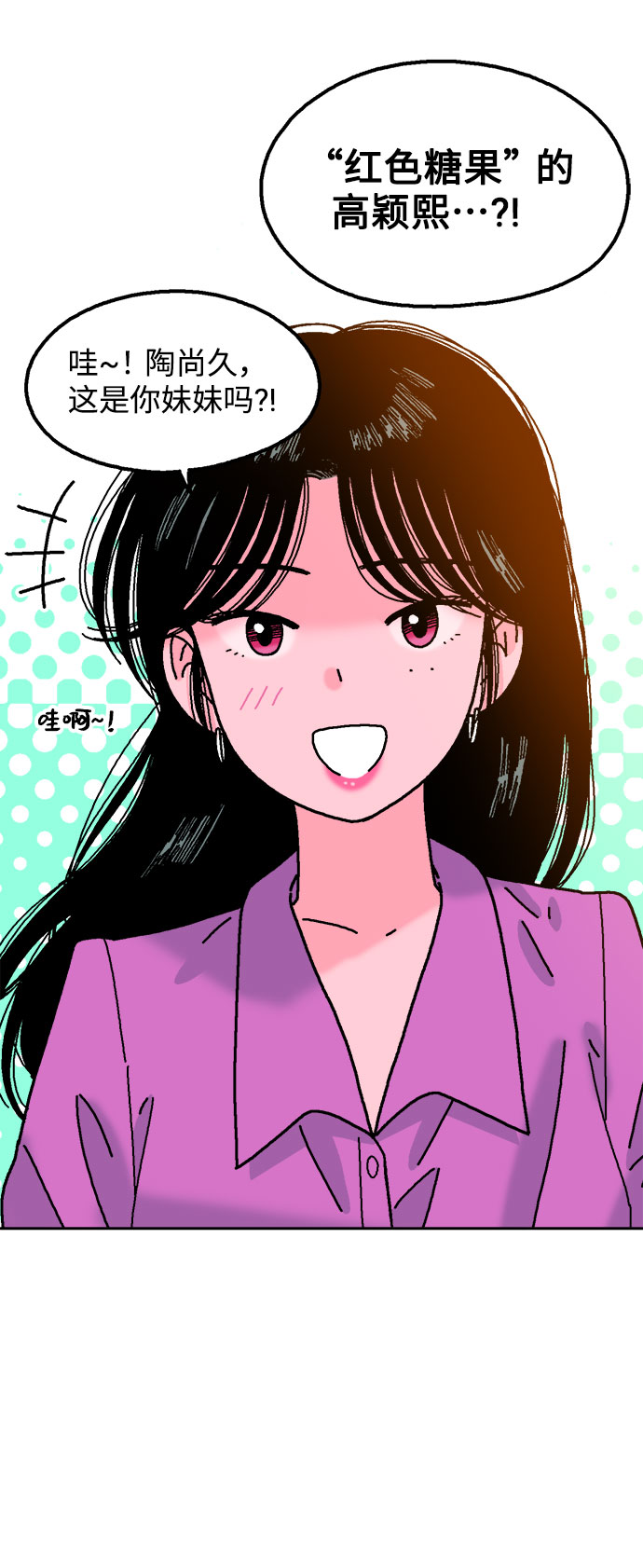 第37话65