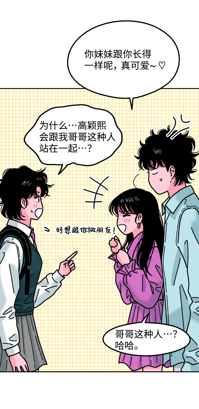 第37话66