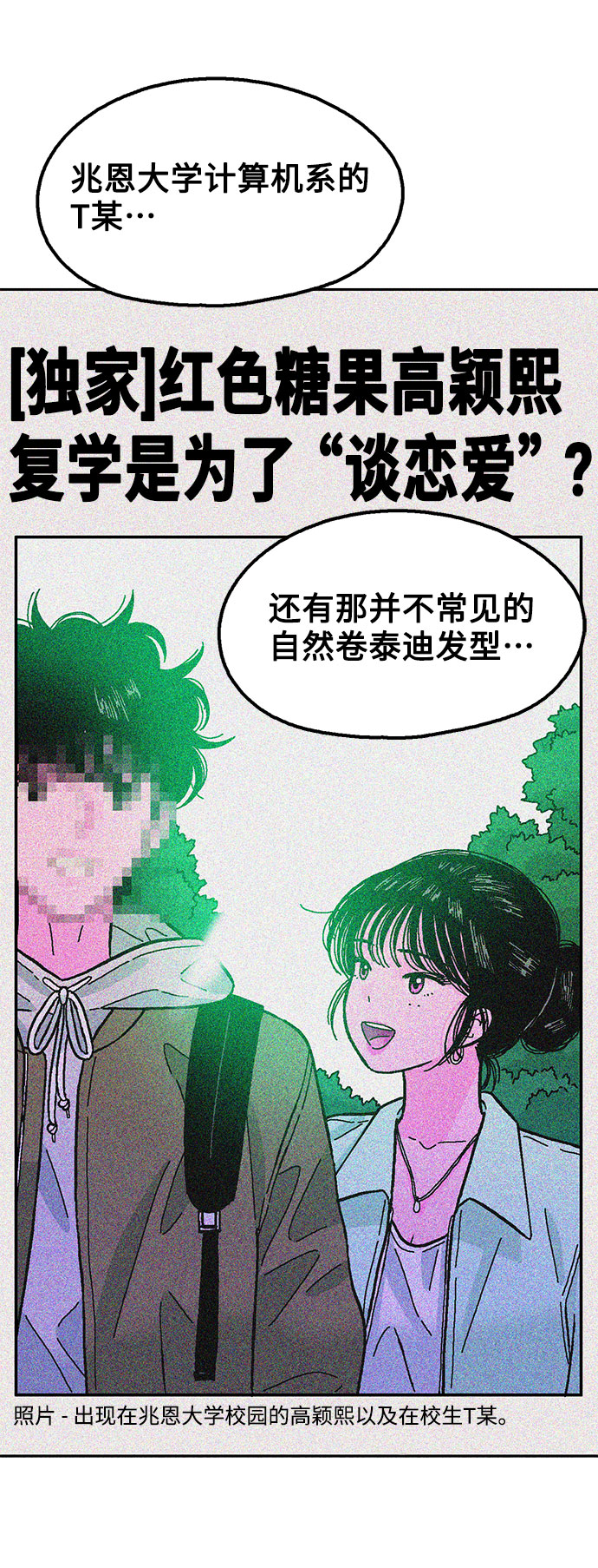 第37话68