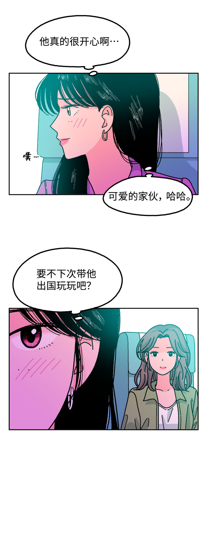 第37话7