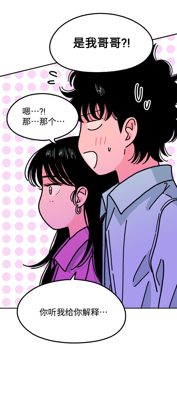 第37话70