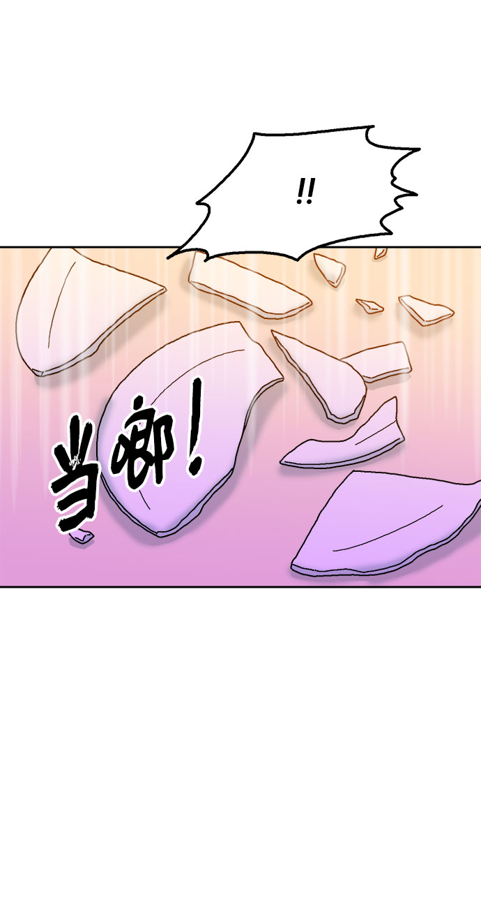 第37话71