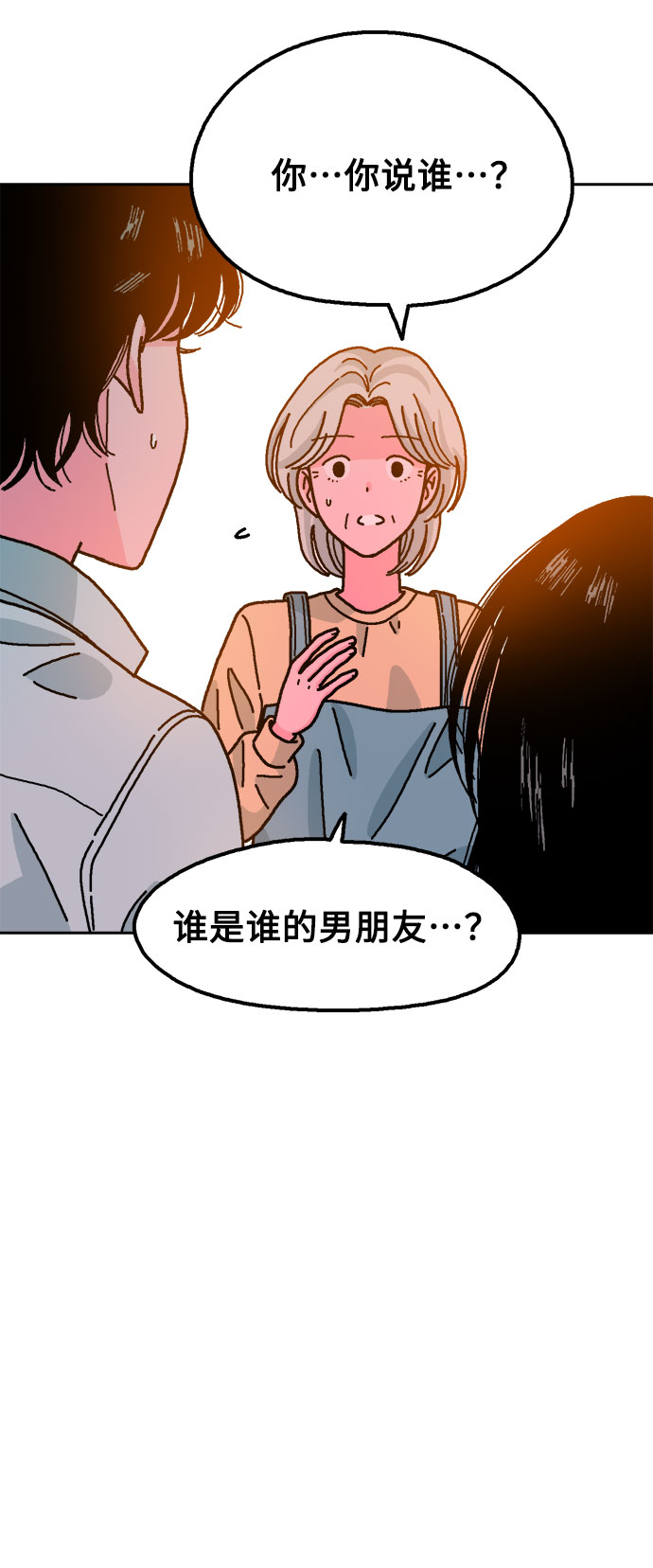 第37话72