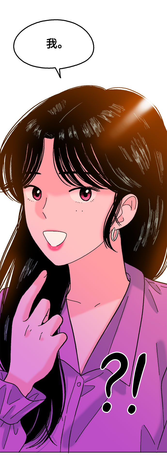 第37话73