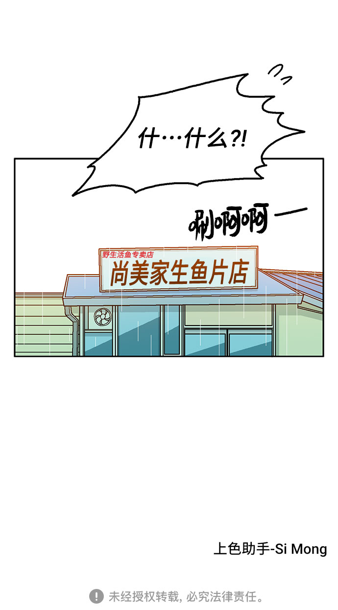第37话76