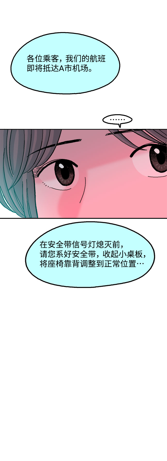 第37话8