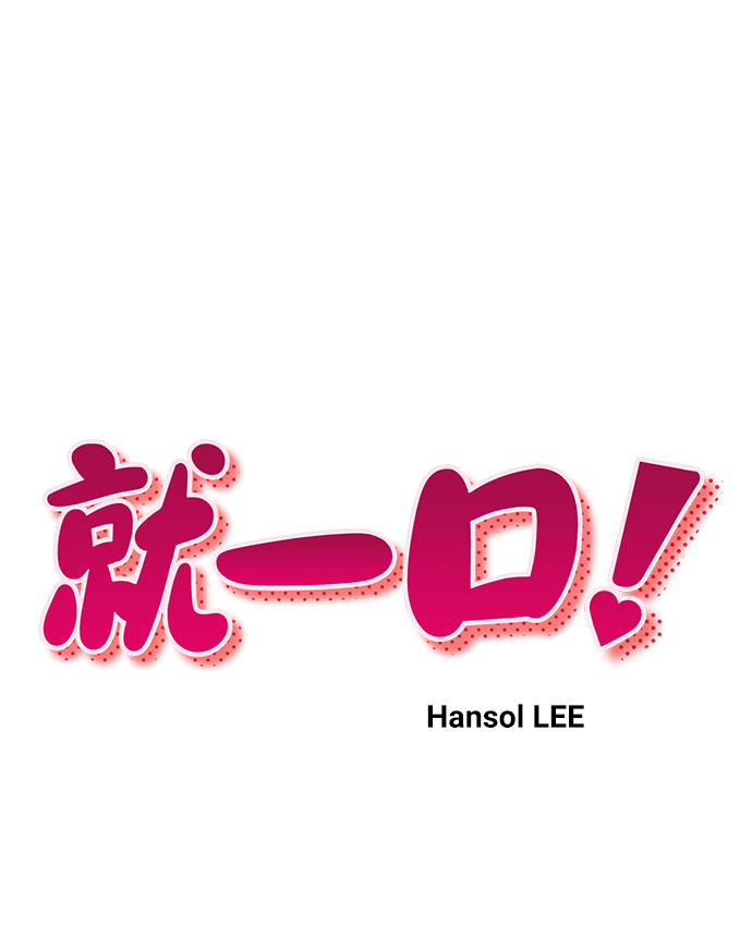 第37话9