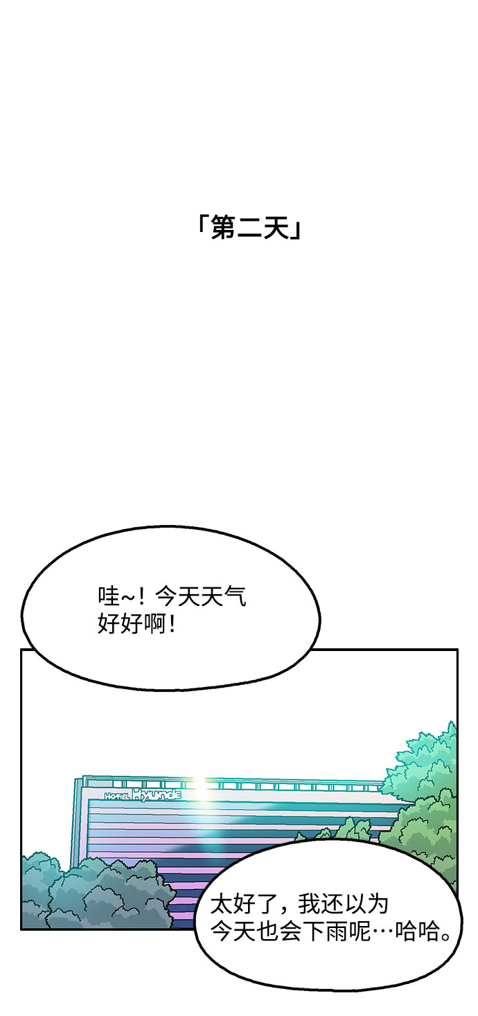 第39话1