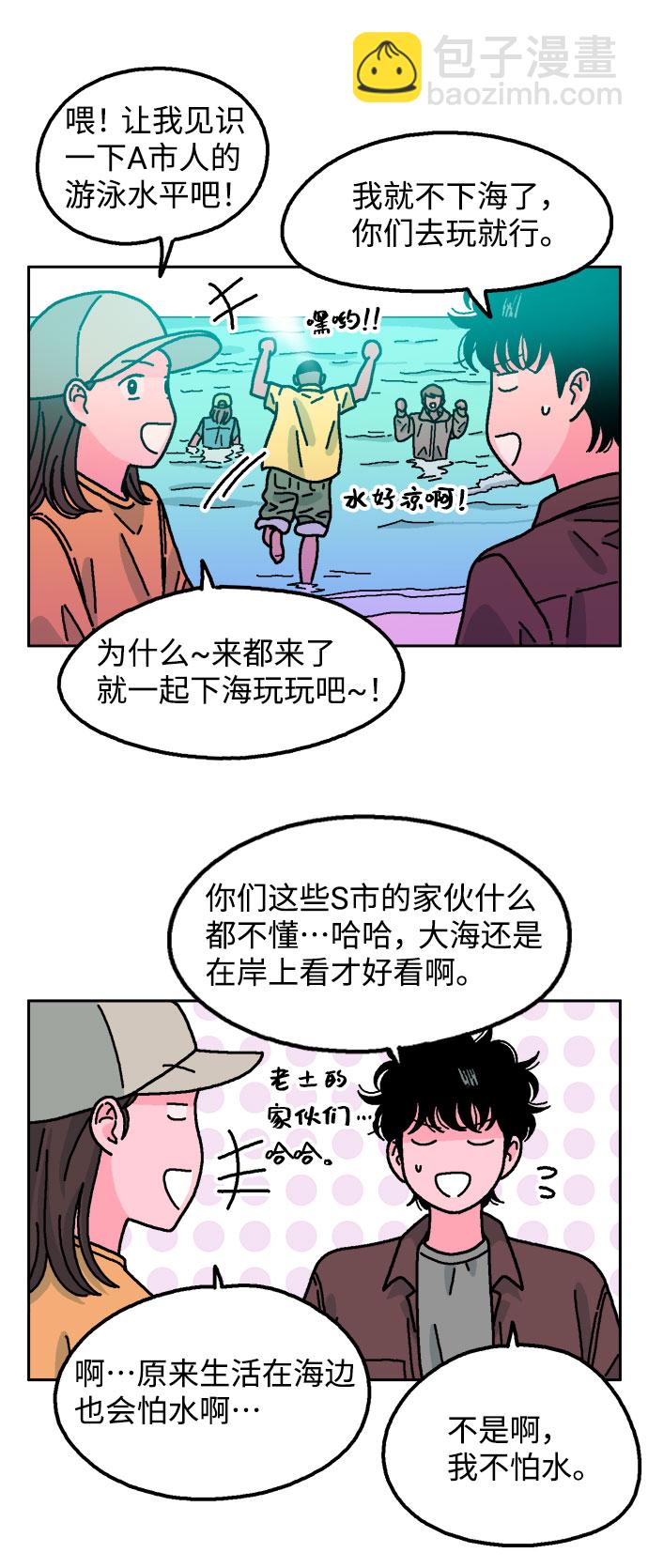 第39话10