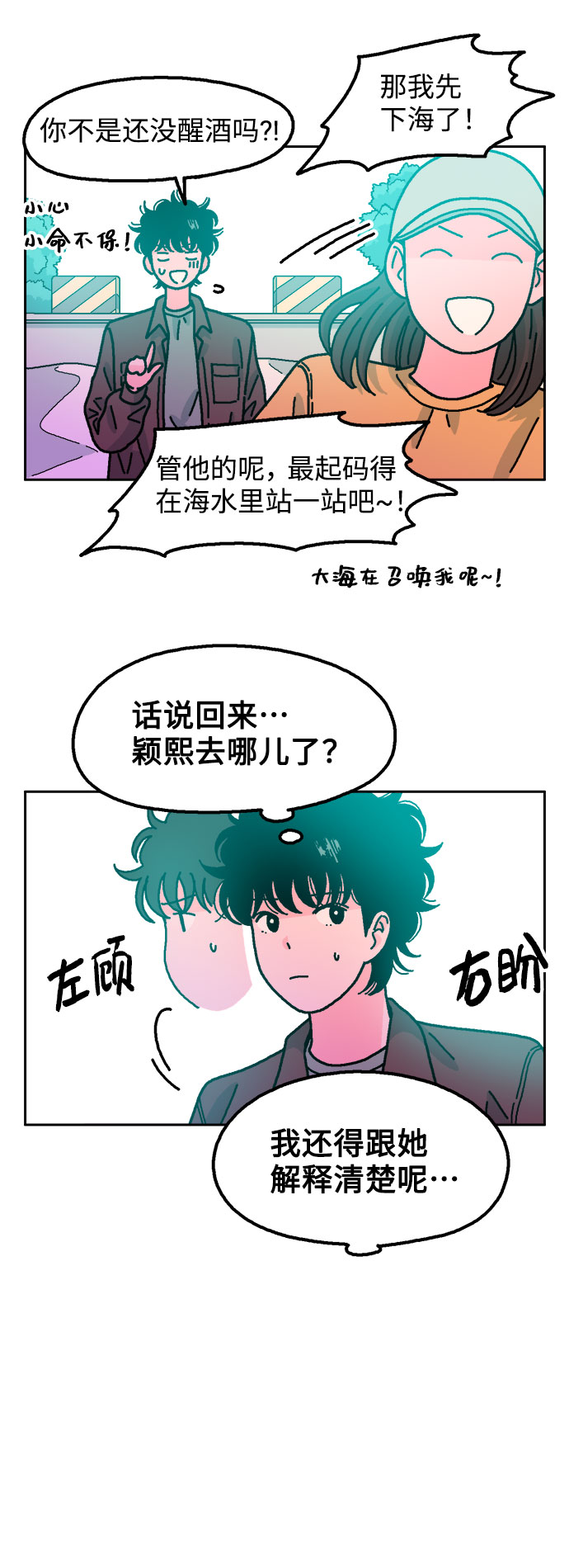 第39话11