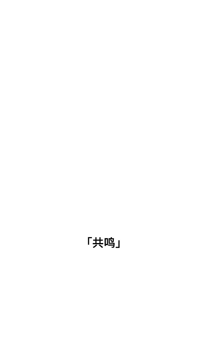 第39话12