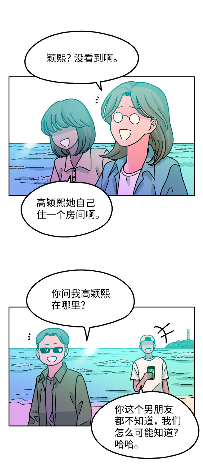 第39话13