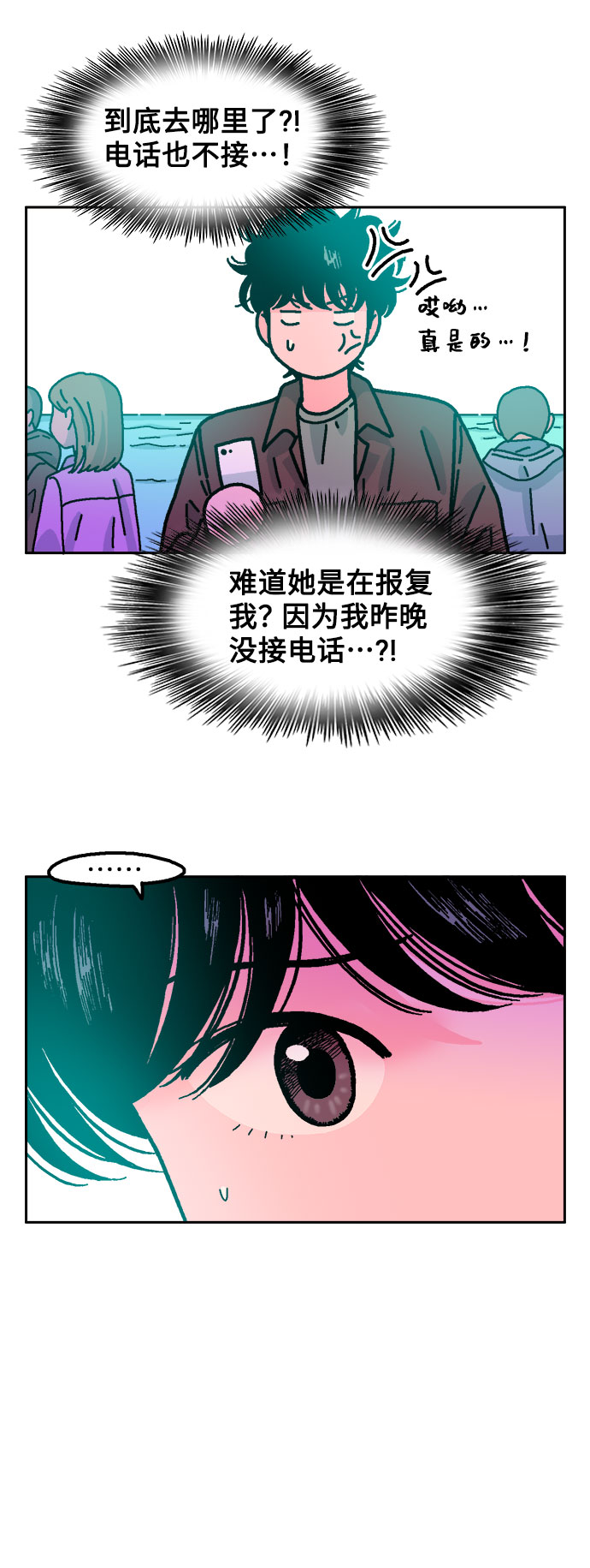 第39话14