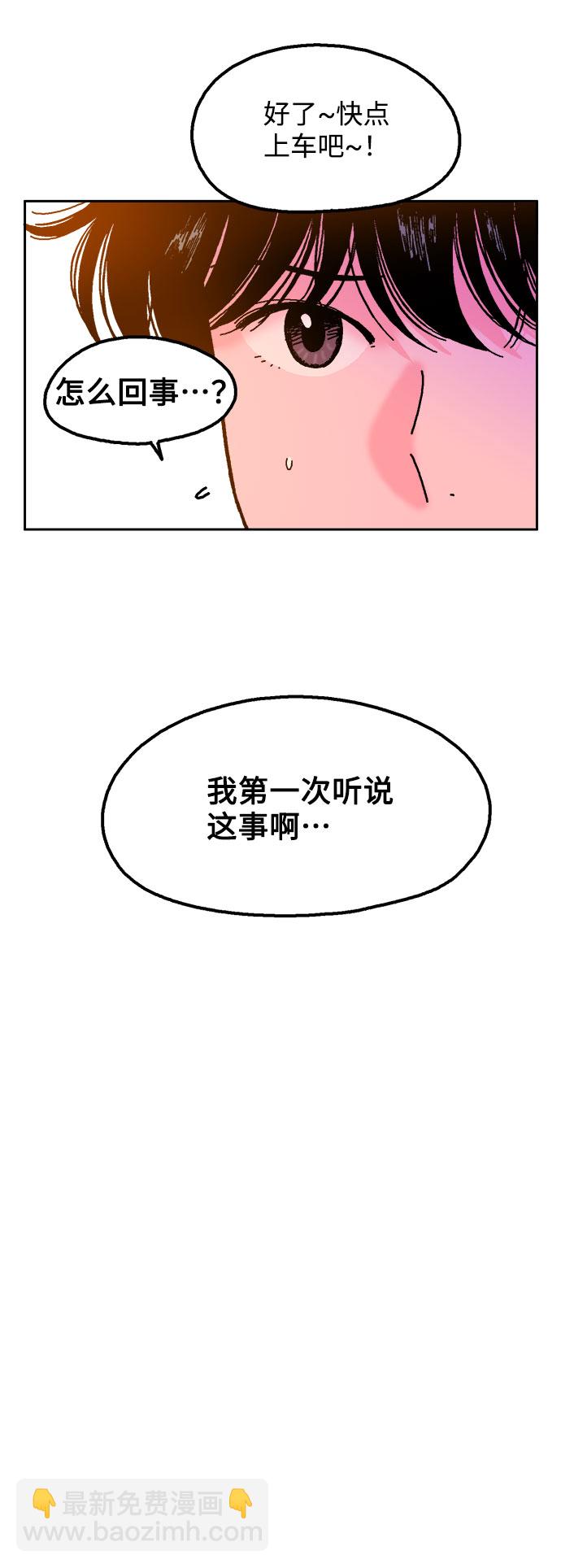 第39话21