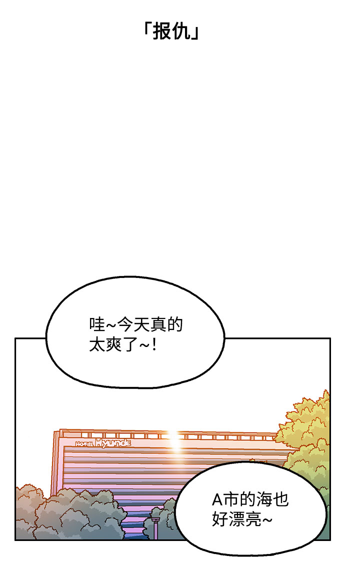 第39话22